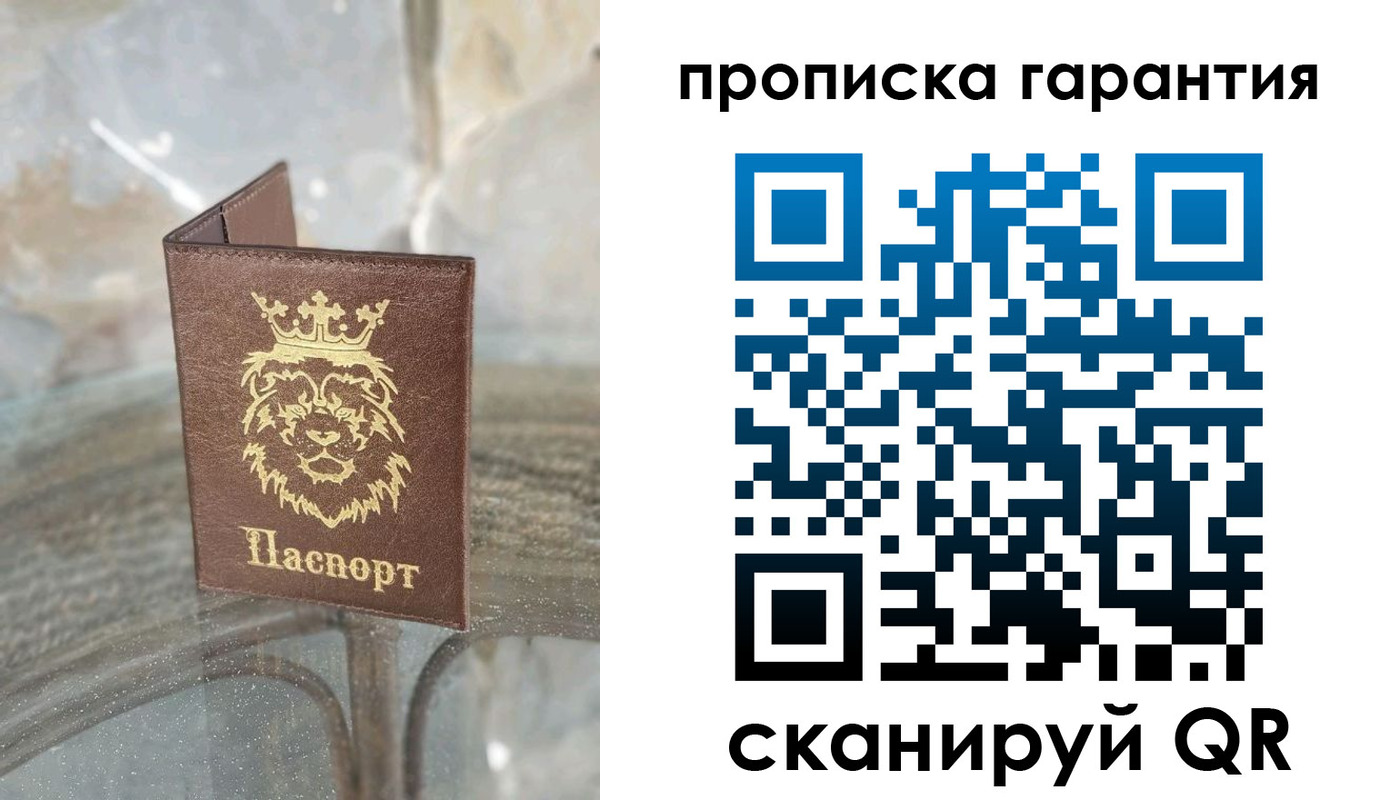 прописка для военкомата в Калининградской области