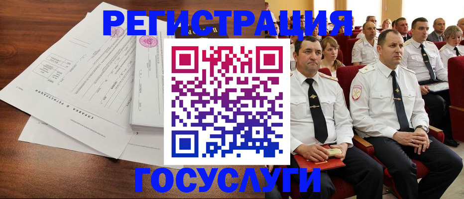 прописка законно в Калининградской области